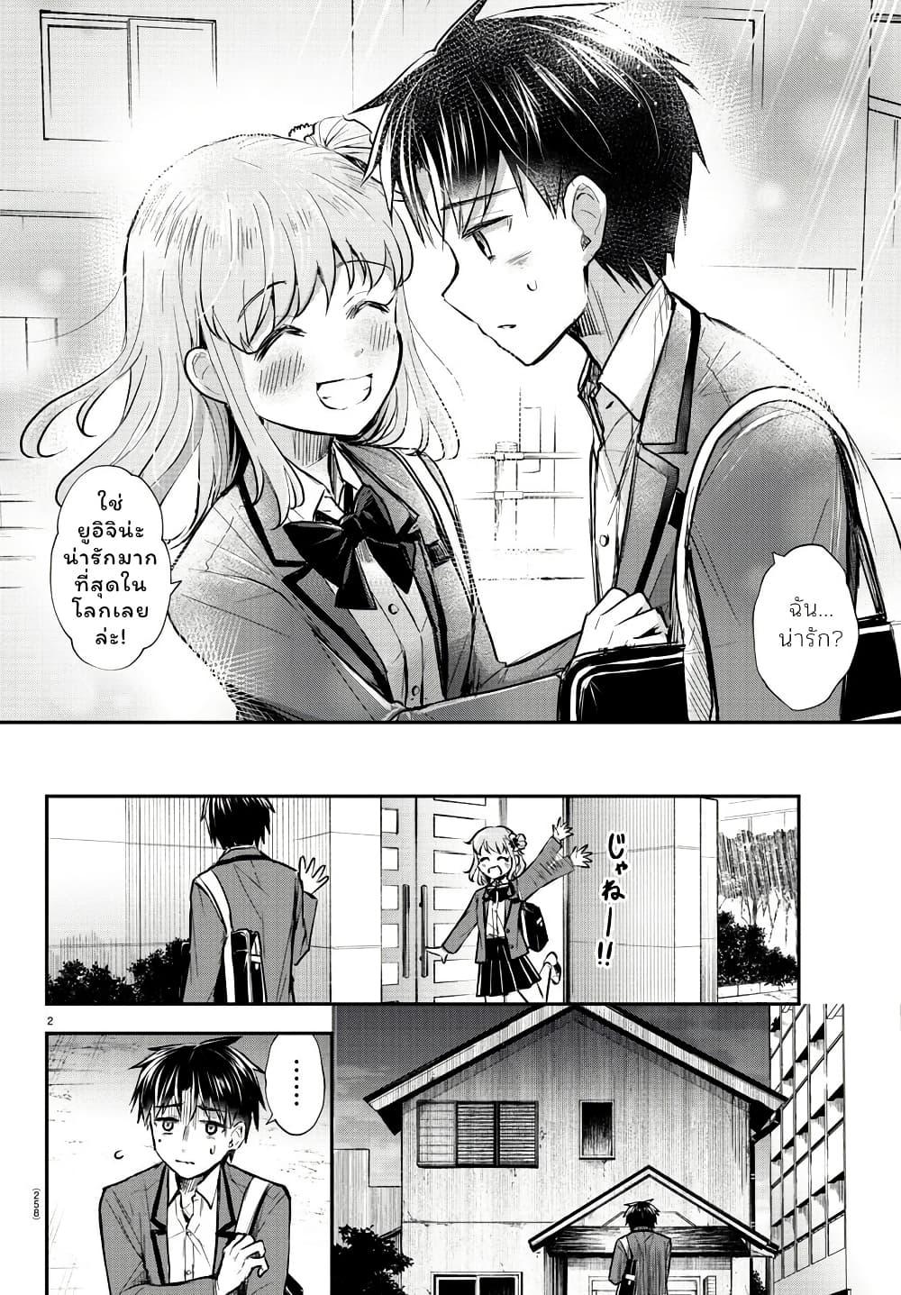 Manga-lc-com อ่านมังงะ อ่านการ์ตูน ออนไลน์ ฟรี Kimi wa Yotsuba no Clover ตอนที่ 1 2 3 4 5 6 7 8 9 10 11 12 13 14 ฟรี ไม่มีโฆษณา Manga-lc - อ่าน มังงะ อ่าน การ์ตูน ออนไลน์ อ่านมังงะ ฟรี