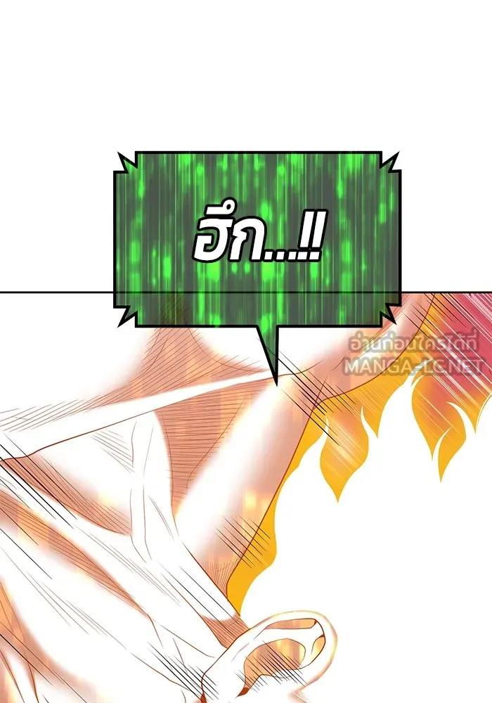 +99 ท่อนไม้พร้อมบวก ตอนที่ 80 รูปที่ 321