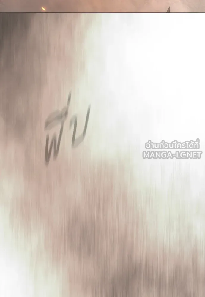 ยุคแห่งยอดมนุษย์ ตอนที่ 143 รูปที่ 51