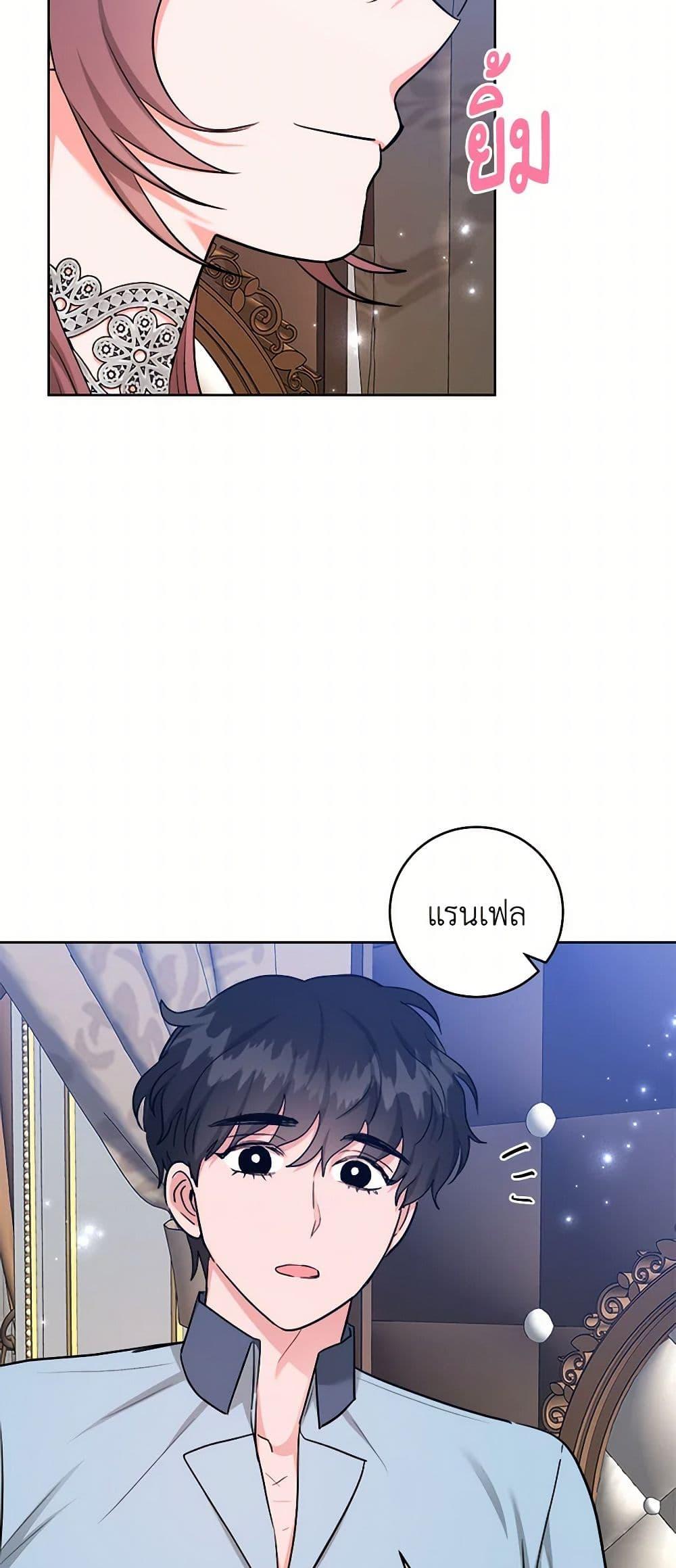 Manga-lc-com อ่านมังงะ อ่านการ์ตูน ออนไลน์ ฟรี The Northern Duke Needs A Warm Hug ตอนที่ 1 2 3 4 5 6 7 8 9 10 11 12 13 14 ฟรี ไม่มีโฆษณา Manga-lc - อ่าน มังงะ อ่าน การ์ตูน ออนไลน์ อ่านมังงะ ฟรี