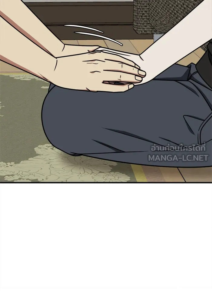 ช่วยเปลี่ยนฉันที ตอนที่ 212. ซีซัน 2 แบคซูยง 4 รูปที่ 105