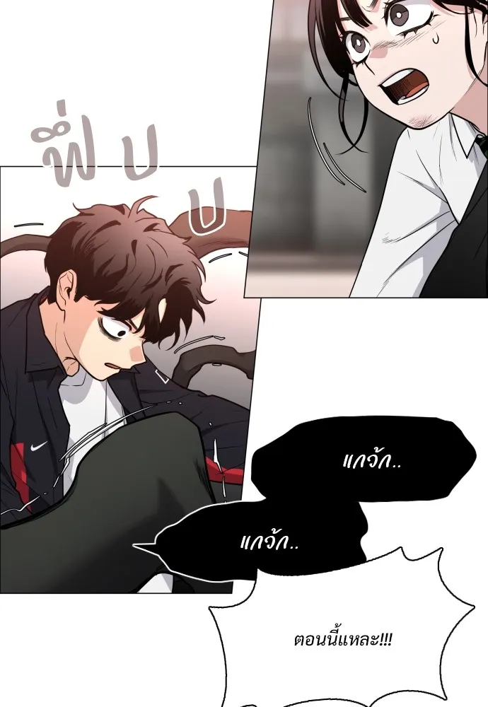 JAKDU ตอนที่ 26 รูปที่ 29