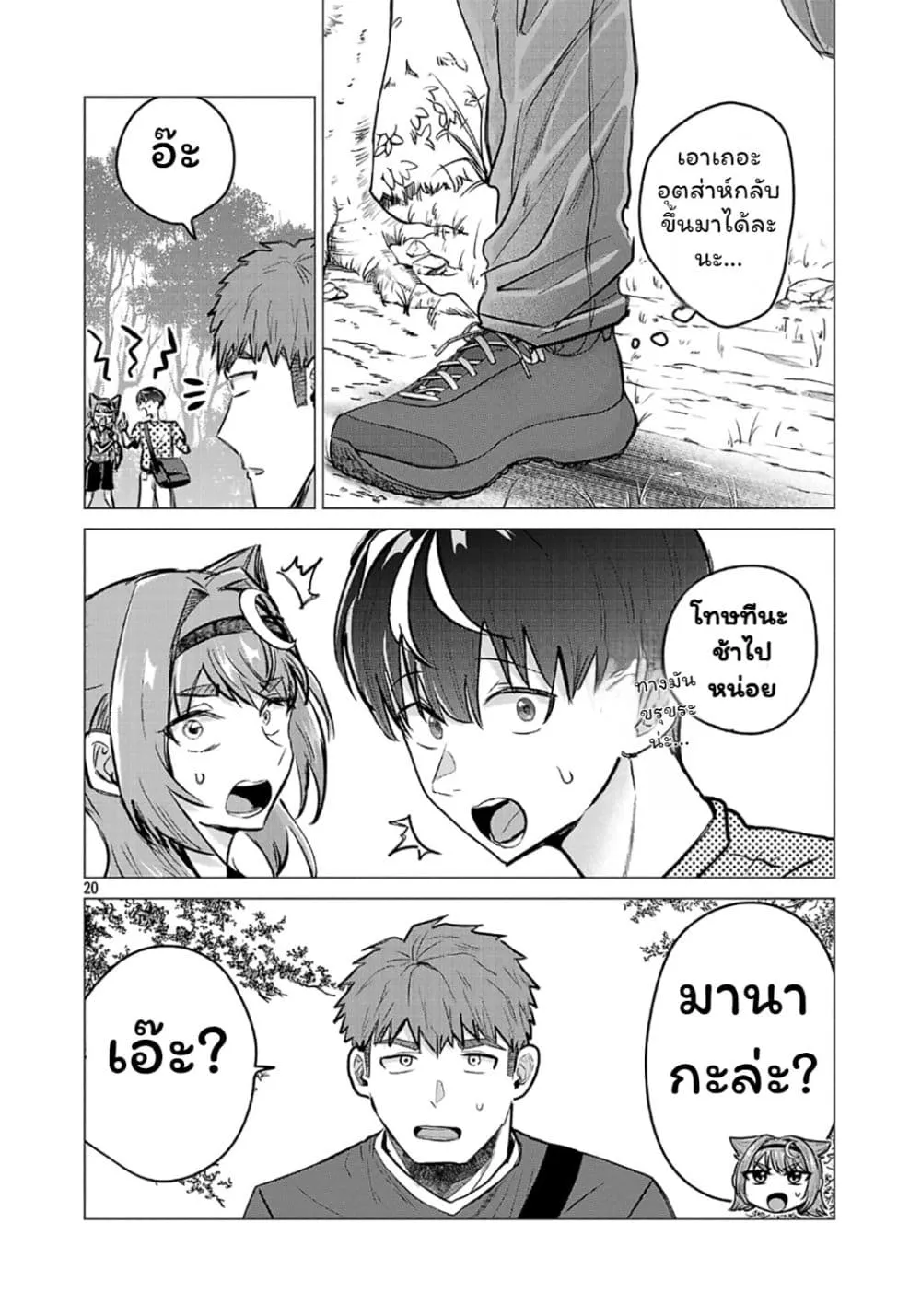 Manga-lc-com อ่านมังงะ อ่านการ์ตูน ออนไลน์ ฟรี Make Heroine o Katasetai!! ตอนที่ 1 2 3 4 5 6 7 8 9 10 11 12 13 14 ฟรี ไม่มีโฆษณา Manga-lc - อ่าน มังงะ อ่าน การ์ตูน ออนไลน์ อ่านมังงะ ฟรี