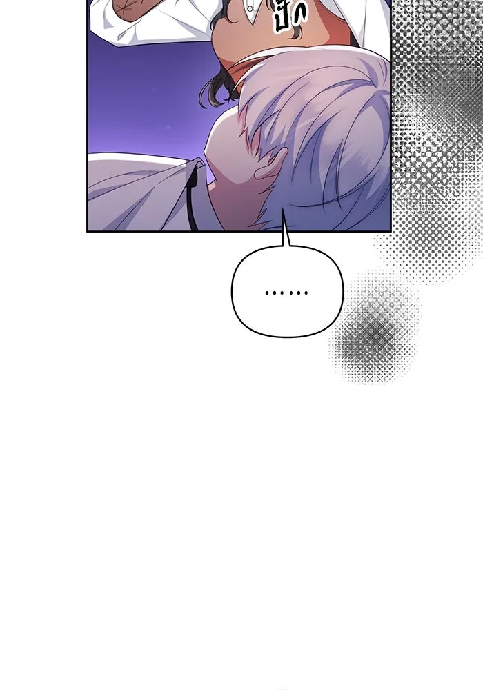 อยู่ดี ๆ ก็มีนางเอกนิยายเป็นเพื่อนบ้าน ตอนที่ 34 รูปที่ 26