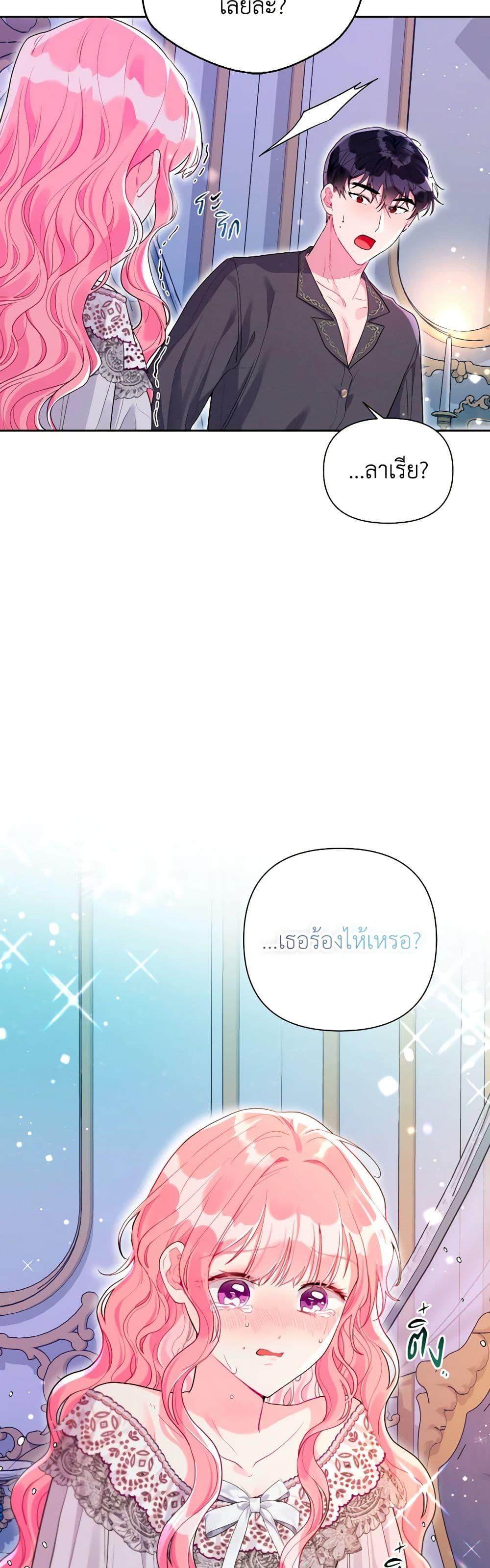 Manga-lc-com อ่านมังงะ อ่านการ์ตูน ออนไลน์ ฟรี The Archvillain’s Daughter-in-Law ตอนที่ 1 2 3 4 5 6 7 8 9 10 11 12 13 14 ฟรี ไม่มีโฆษณา Manga-lc - อ่าน มังงะ อ่าน การ์ตูน ออนไลน์ อ่านมังงะ ฟรี