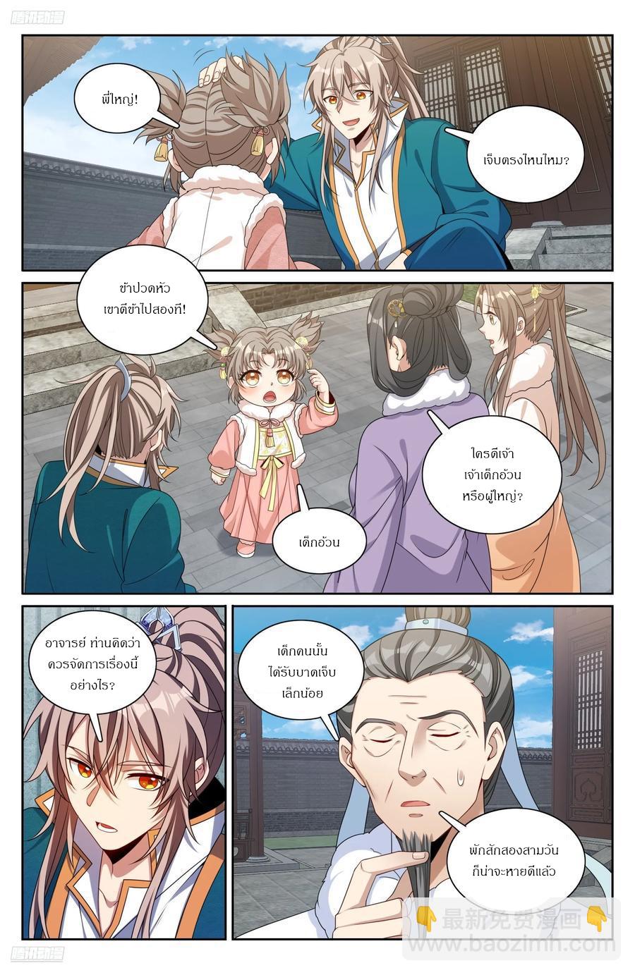 Manga-lc-com อ่านมังงะ อ่านการ์ตูน ออนไลน์ ฟรี Nightwatcher ตอนที่ 1 2 3 4 5 6 7 8 9 10 11 12 13 14 ฟรี ไม่มีโฆษณา Manga-lc - อ่าน มังงะ อ่าน การ์ตูน ออนไลน์ อ่านมังงะ ฟรี