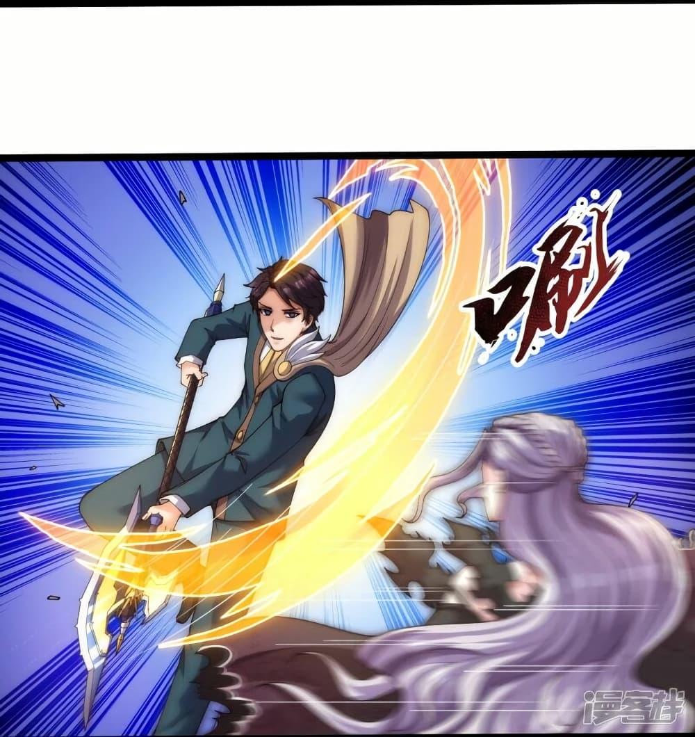 Manga-lc-com อ่านมังงะ อ่านการ์ตูน ออนไลน์ ฟรี Eternal god King ตอนที่ 1 2 3 4 5 6 7 8 9 10 11 12 13 14 ฟรี ไม่มีโฆษณา Manga-lc - อ่าน มังงะ อ่าน การ์ตูน ออนไลน์ อ่านมังงะ ฟรี