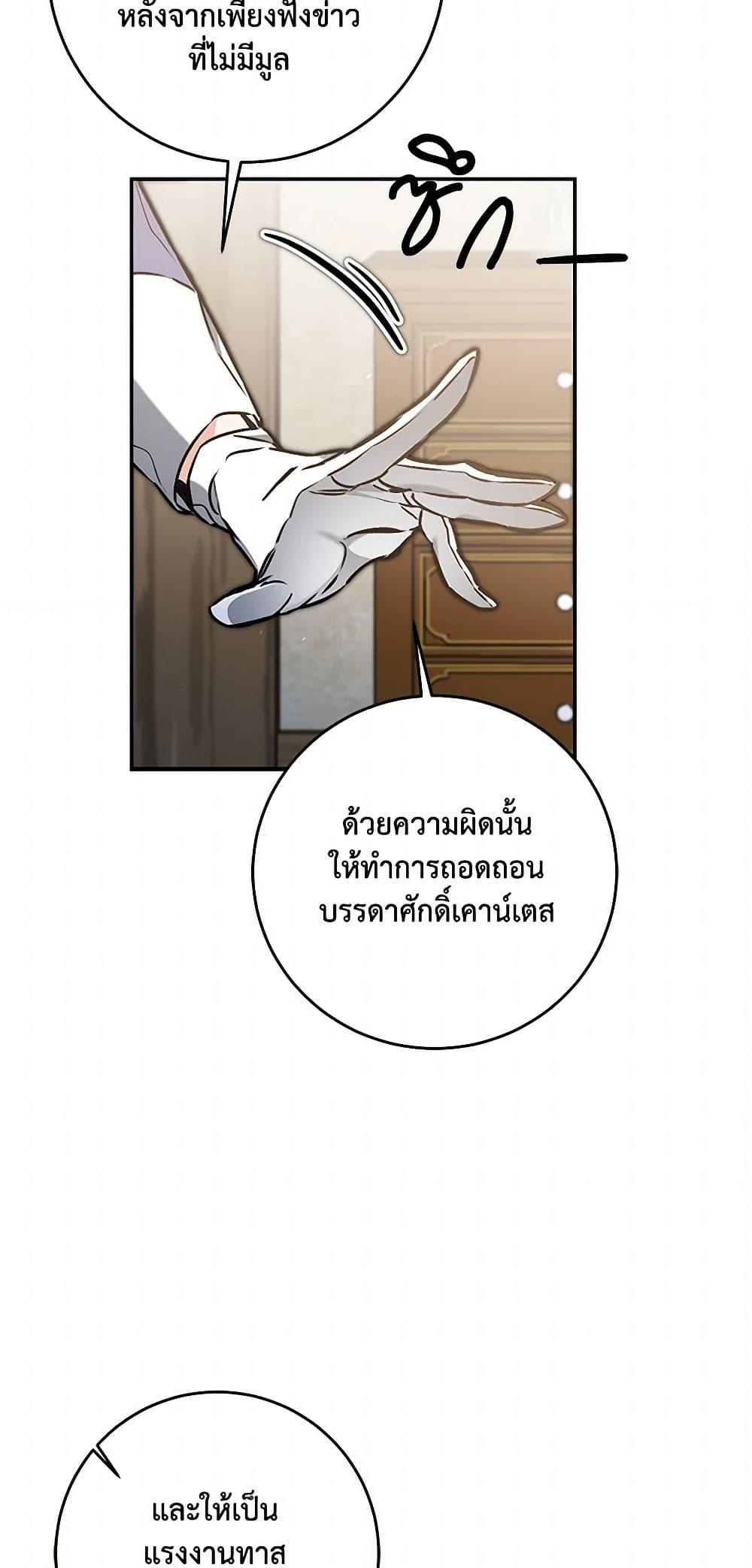 Manga-lc-com อ่านมังงะ อ่านการ์ตูน ออนไลน์ ฟรี I’ve Become the Villainous Empress of a Novel ตอนที่ 1 2 3 4 5 6 7 8 9 10 11 12 13 14 ฟรี ไม่มีโฆษณา Manga-lc - อ่าน มังงะ อ่าน การ์ตูน ออนไลน์ อ่านมังงะ ฟรี