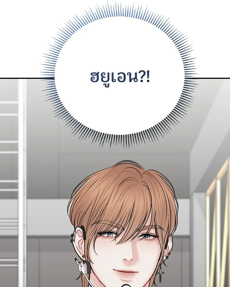 จ้า แม่คนสวย ตอนที่ 47 รูปที่ 22