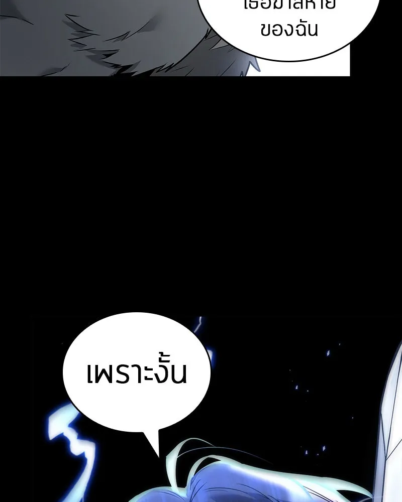 Omniscient Reader อ่านชะตาวันสิ้นโลก ตอนที่ 21 สิ่งที่ไม่สามารถเปลี่ยนแปลงได้ รูปที่ 82