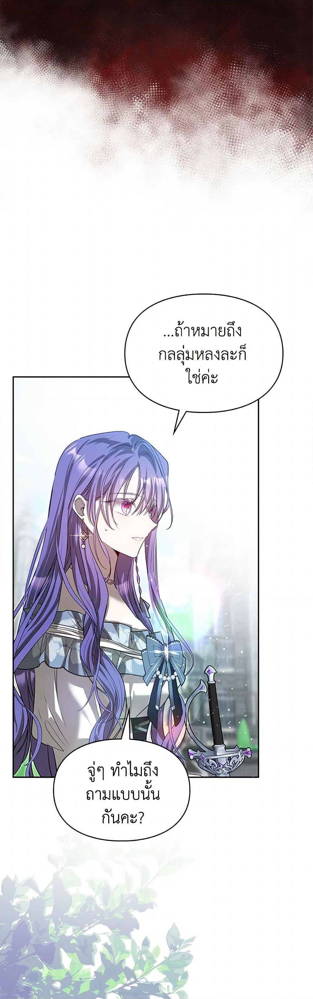 Manga-lc-com อ่านมังงะ อ่านการ์ตูน ออนไลน์ ฟรี The Heroine Had an Affair With My Fiance ตอนที่ 1 2 3 4 5 6 7 8 9 10 11 12 13 14 ฟรี ไม่มีโฆษณา Manga-lc - อ่าน มังงะ อ่าน การ์ตูน ออนไลน์ อ่านมังงะ ฟรี