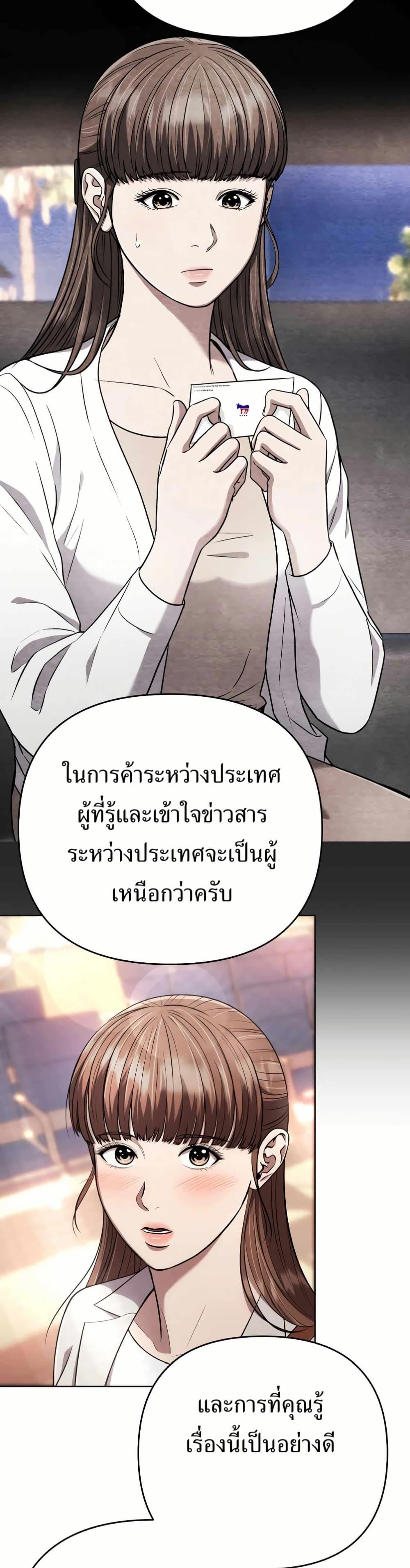 Manga-lc-com อ่านมังงะ อ่านการ์ตูน ออนไลน์ ฟรี New Employee Kim Chul-Soo ตอนที่ 1 2 3 4 5 6 7 8 9 10 11 12 13 14 ฟรี ไม่มีโฆษณา Manga-lc - อ่าน มังงะ อ่าน การ์ตูน ออนไลน์ อ่านมังงะ ฟรี