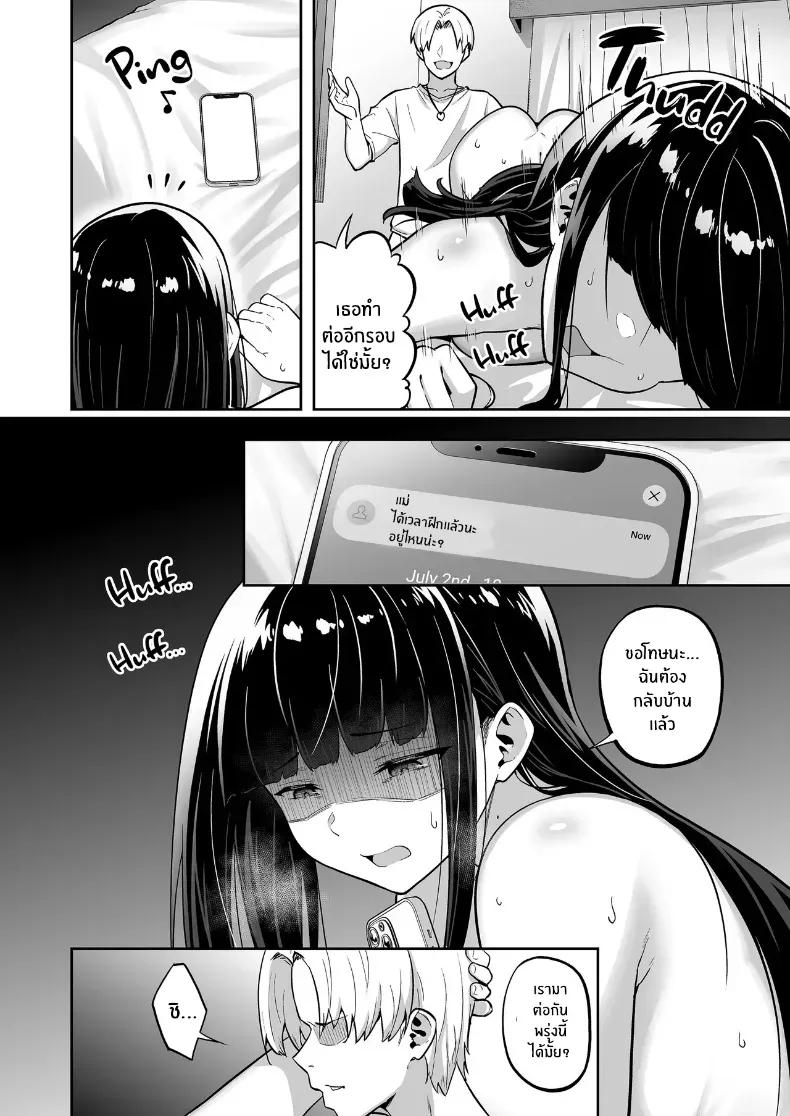 Doujin-Lc- อ่าน โดจิน มังฮวา เกาหลี ญี่ปุ่น จีน แปลไทย เปลี่ยนเธอเป็นซัคคิวบัส (Takurowo) ตอนที่ 1 2 3 4 5 6 7 8 9 10 11 12 13 14 ฟรี ไม่มีโฆษณา อ่าน โดจิน Manhwa เกาหลี ญี่ปุ่น จีน เรามีครบ คัดมาให้เน้นๆ โดจิน 18+ รับประกันความฟินโดย  Doujin Lc