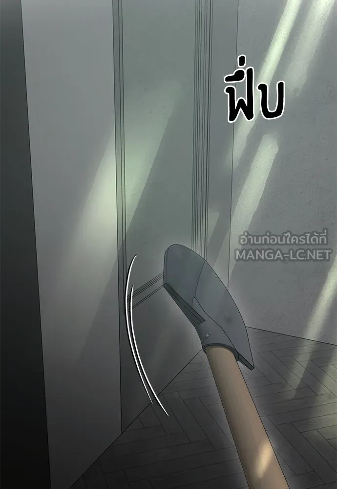 ปรารถนารักอันงดงาม ตอนที่ 69 รูปที่ 87