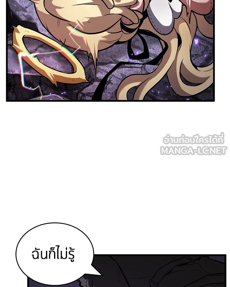 Omniscient Reader อ่านชะตาวันสิ้นโลก ตอนที่ 42 อาสโมเดียส (3) รูปที่ 81