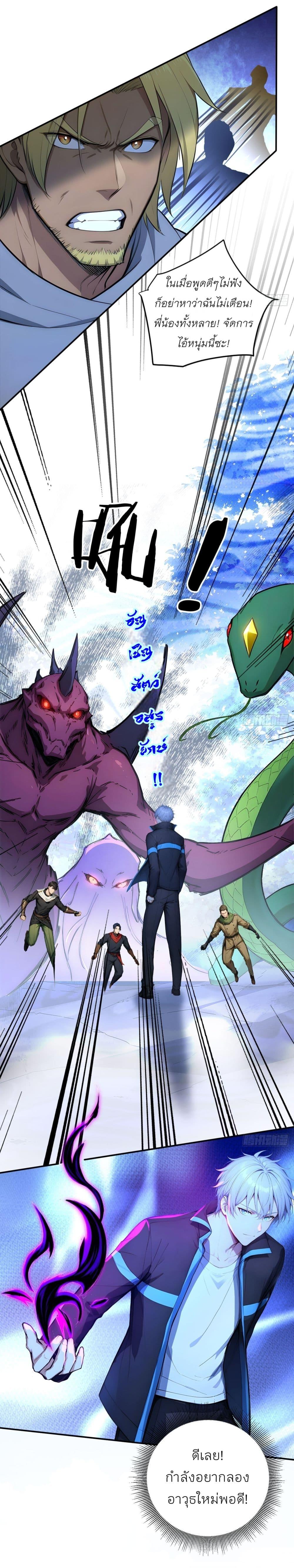 Manga-lc-com อ่านมังงะ อ่านการ์ตูน ออนไลน์ ฟรี Gods Of All People I Sacrificed Hundreds Of Millions Of Living Beings To Become A God ตอนที่ 1 2 3 4 5 6 7 8 9 10 11 12 13 14 ฟรี ไม่มีโฆษณา Manga-lc - อ่าน มังงะ อ่าน การ์ตูน ออนไลน์ อ่านมังงะ ฟรี