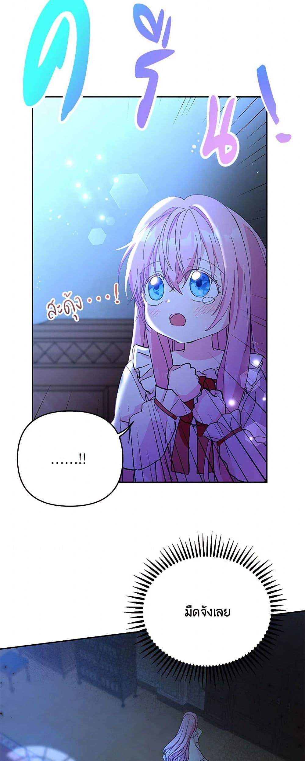 Manga-lc-com อ่านมังงะ อ่านการ์ตูน ออนไลน์ ฟรี Our Little Empress ตอนที่ 1 2 3 4 5 6 7 8 9 10 11 12 13 14 ฟรี ไม่มีโฆษณา Manga-lc - อ่าน มังงะ อ่าน การ์ตูน ออนไลน์ อ่านมังงะ ฟรี