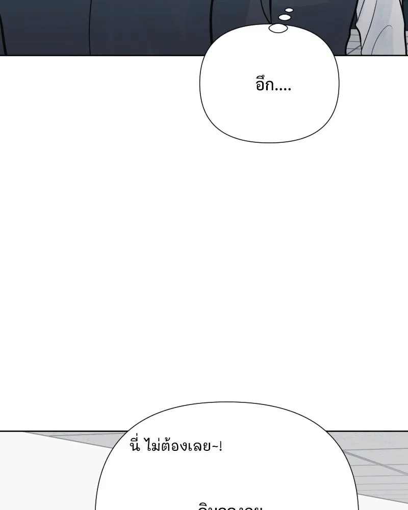 รักนี้ไม่ต้องมีเซนส์ ตอนที่ 61 รูปที่ 68