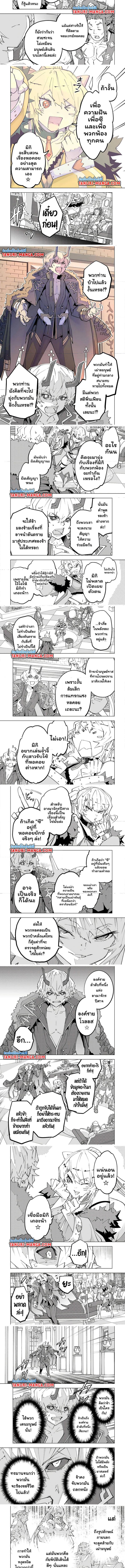 Manga-lc-com อ่านมังงะ อ่านการ์ตูน ออนไลน์ ฟรี Shinjiteita Nakama Tachi Ni Dungeon Okuchi De Korosare Kaketa ga Gift 『Mugen Gacha』 De Level 9999 No Nakama Tachi Wo Te Ni Irete Moto Party Member To Sekai Ni Fukushu & 『Zama A!』 Shimasu! ตอนที่ 1 2 3 4 5 6 7 8 9 10 11 12 13 14 ฟรี ไม่มีโฆษณา Manga-lc - อ่าน มังงะ อ่าน การ์ตูน ออนไลน์ อ่านมังงะ ฟรี