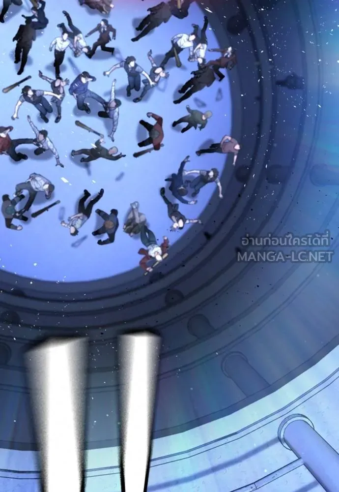 คูเซรา ตอนที่ 19 รูปที่ 4