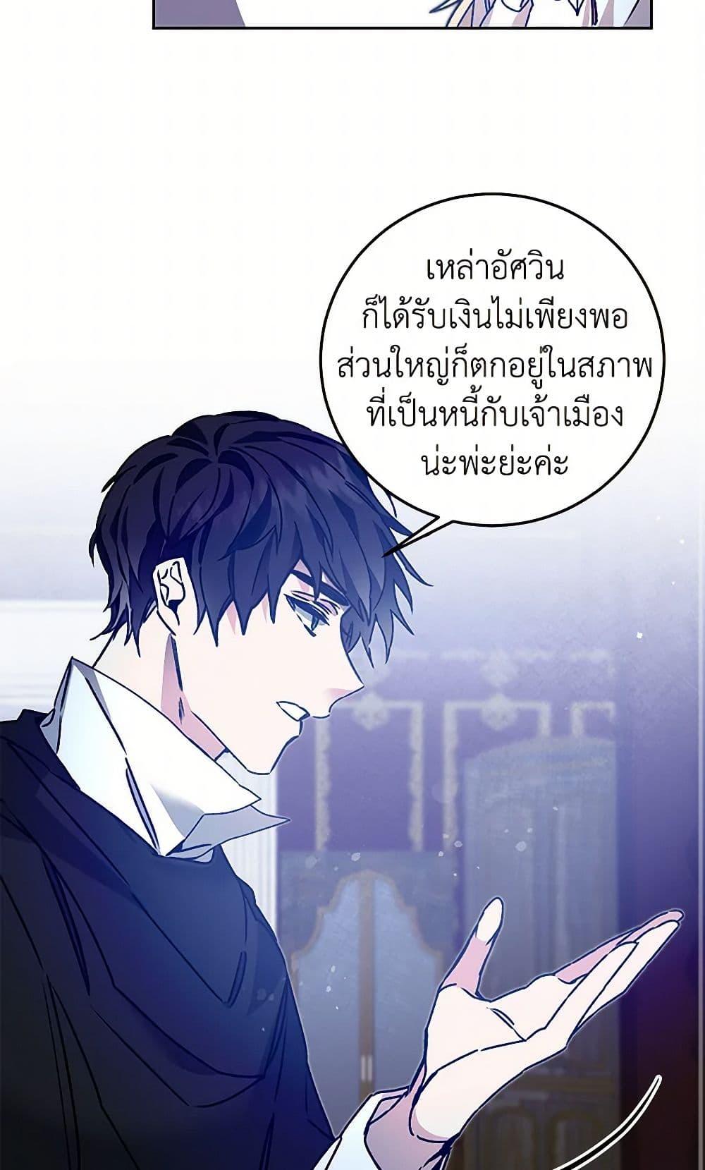 Manga-lc-com อ่านมังงะ อ่านการ์ตูน ออนไลน์ ฟรี I’ve Become the Villainous Empress of a Novel ตอนที่ 1 2 3 4 5 6 7 8 9 10 11 12 13 14 ฟรี ไม่มีโฆษณา Manga-lc - อ่าน มังงะ อ่าน การ์ตูน ออนไลน์ อ่านมังงะ ฟรี
