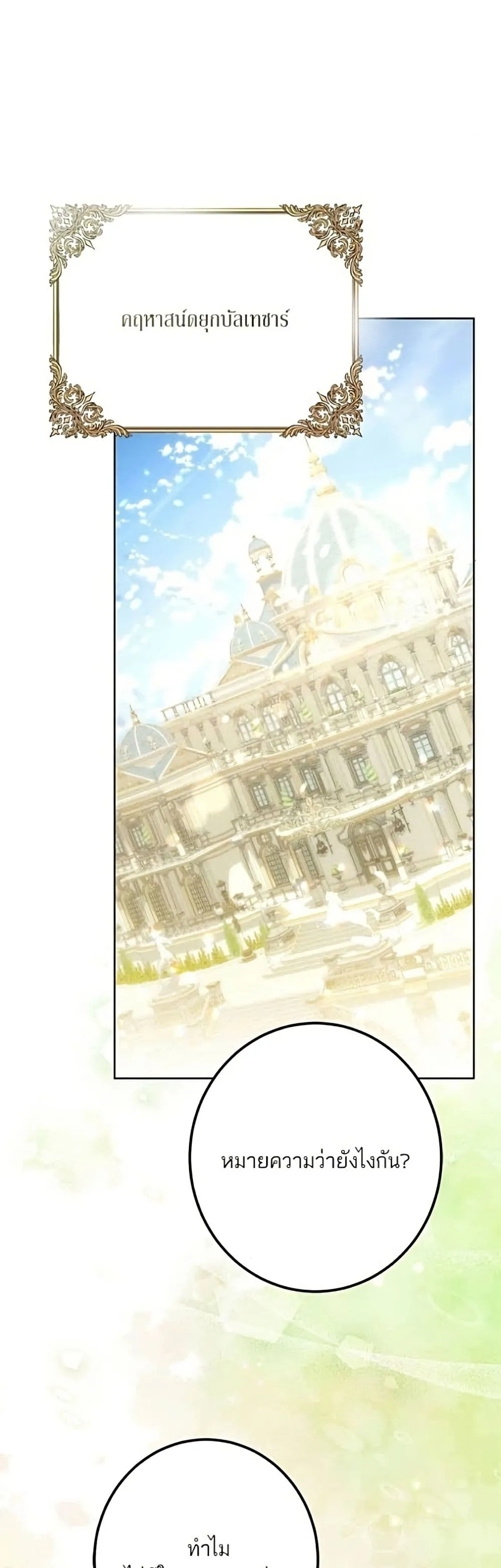 Manga-lc-com อ่านมังงะ อ่านการ์ตูน ออนไลน์ ฟรี Became the Duke’s Male Servant – ผมเป็นหนุ่มรับใช้ค่ะ ตอนที่ 1 2 3 4 5 6 7 8 9 10 11 12 13 14 ฟรี ไม่มีโฆษณา Manga-lc - อ่าน มังงะ อ่าน การ์ตูน ออนไลน์ อ่านมังงะ ฟรี