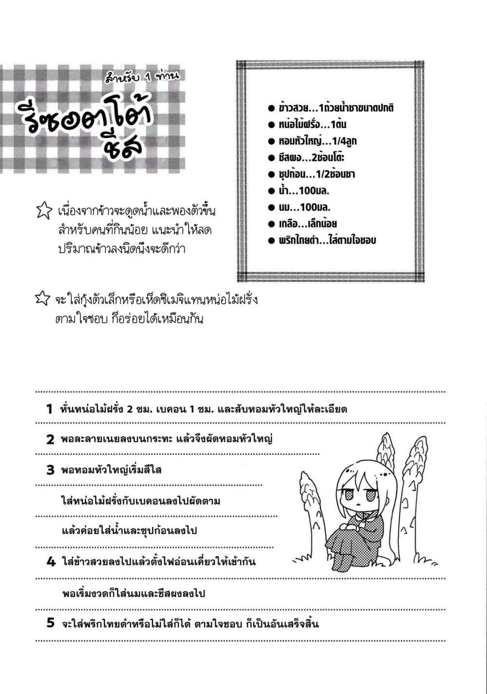 Manga-lc-com อ่านมังงะ อ่านการ์ตูน ออนไลน์ ฟรี Mai-chan no Onee-san Shiiku Gohan ตอนที่ 1 2 3 4 5 6 7 8 9 10 11 12 13 14 ฟรี ไม่มีโฆษณา Manga-lc - อ่าน มังงะ อ่าน การ์ตูน ออนไลน์ อ่านมังงะ ฟรี