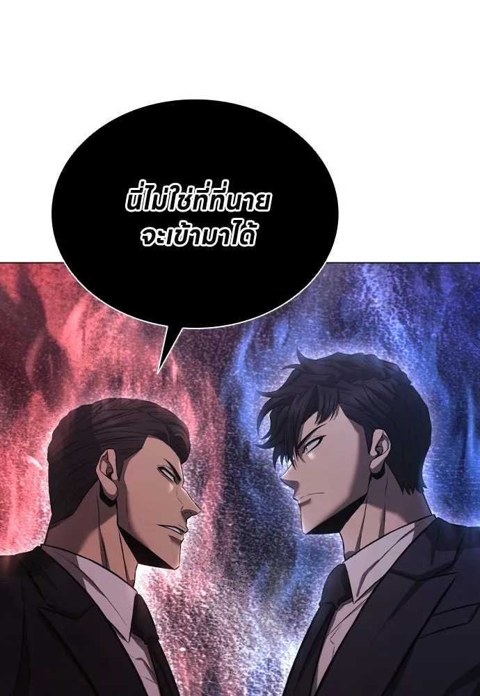 อัยการสายโหด ตอนที่ 2 รูปที่ 56
