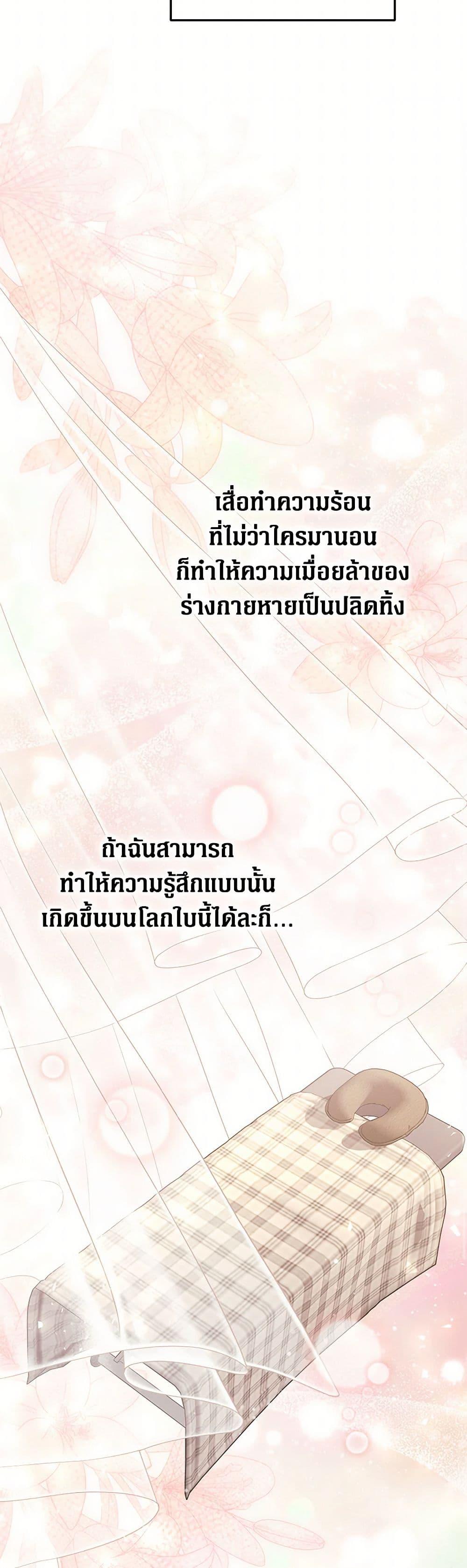 Manga-lc-com อ่านมังงะ อ่านการ์ตูน ออนไลน์ ฟรี The Archduke’s Magical Business Partner ตอนที่ 1 2 3 4 5 6 7 8 9 10 11 12 13 14 ฟรี ไม่มีโฆษณา Manga-lc - อ่าน มังงะ อ่าน การ์ตูน ออนไลน์ อ่านมังงะ ฟรี