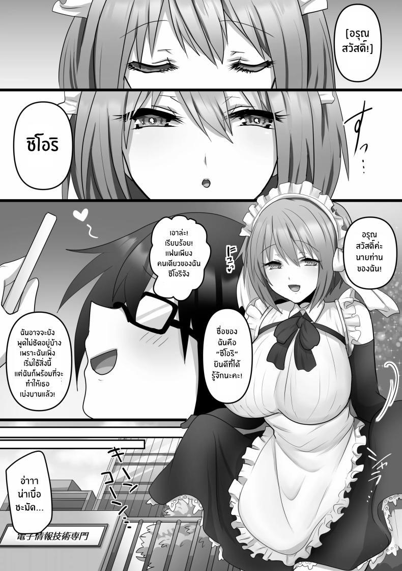 Doujin-Lc- อ่าน โดจิน มังฮวา เกาหลี ญี่ปุ่น จีน แปลไทย เเฟนสาว AI[Mofuya (Ashitaba Mofu)] Ore dake no AI kanojo ga NTRreru ตอนที่ 1 2 3 4 5 6 7 8 9 10 11 12 13 14 ฟรี ไม่มีโฆษณา อ่าน โดจิน Manhwa เกาหลี ญี่ปุ่น จีน เรามีครบ คัดมาให้เน้นๆ โดจิน 18+ รับประกันความฟินโดย  Doujin Lc