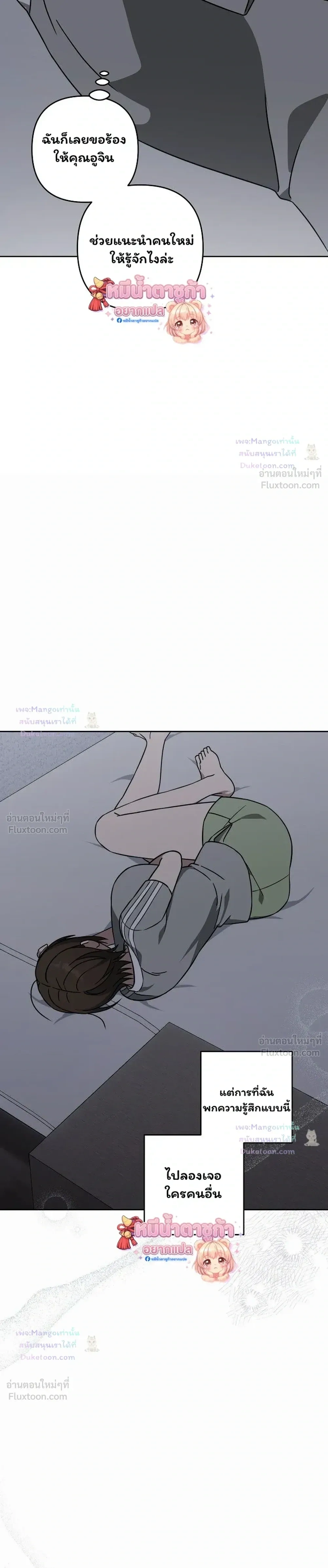 Doujin-Lc- อ่าน โดจิน มังฮวา เกาหลี ญี่ปุ่น จีน แปลไทย A Succubus Wants to Live Ordinarily! ซัคคิวบัสก็อยากใช้ชีวิตธรรมดา! ตอนที่ 1 2 3 4 5 6 7 8 9 10 11 12 13 14 ฟรี ไม่มีโฆษณา อ่าน โดจิน Manhwa เกาหลี ญี่ปุ่น จีน เรามีครบ คัดมาให้เน้นๆ โดจิน 18+ รับประกันความฟินโดย  Doujin Lc