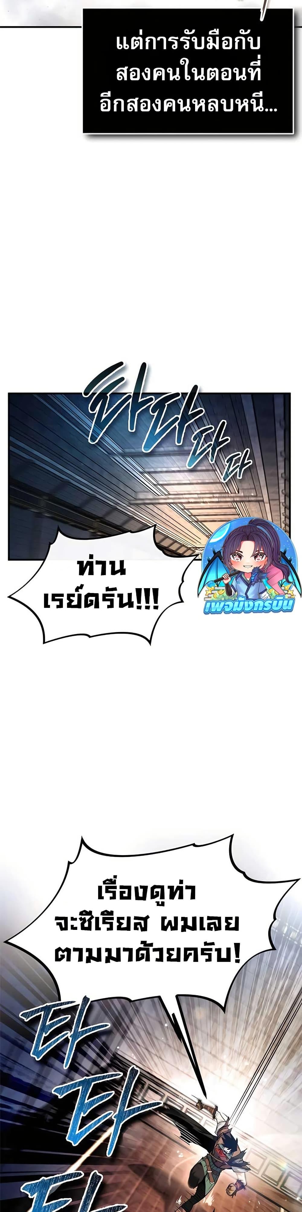 Manga-lc-com อ่านมังงะ อ่านการ์ตูน ออนไลน์ ฟรี There’s No Such Thing as a Bad Hero in the World ตอนที่ 1 2 3 4 5 6 7 8 9 10 11 12 13 14 ฟรี ไม่มีโฆษณา Manga-lc - อ่าน มังงะ อ่าน การ์ตูน ออนไลน์ อ่านมังงะ ฟรี