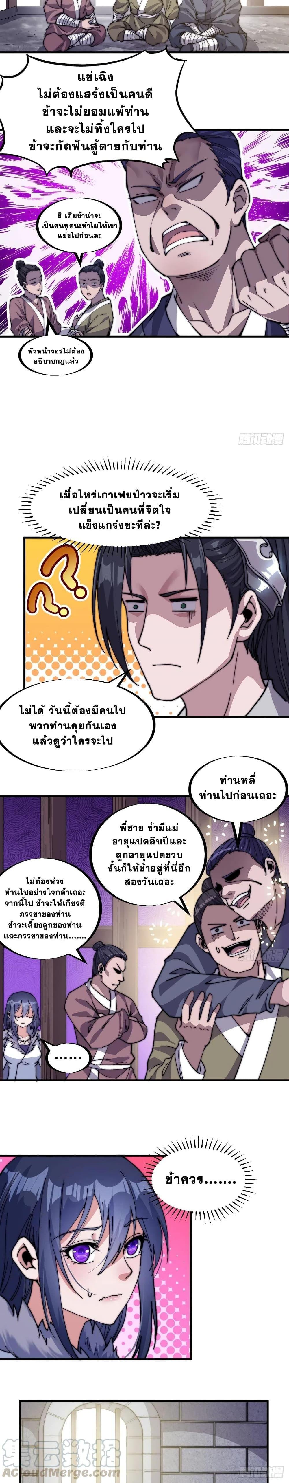 Manga-lc-com อ่านมังงะ อ่านการ์ตูน ออนไลน์ ฟรี It Starts With A Mountain ตอนที่ 1 2 3 4 5 6 7 8 9 10 11 12 13 14 ฟรี ไม่มีโฆษณา Manga-lc - อ่าน มังงะ อ่าน การ์ตูน ออนไลน์ อ่านมังงะ ฟรี