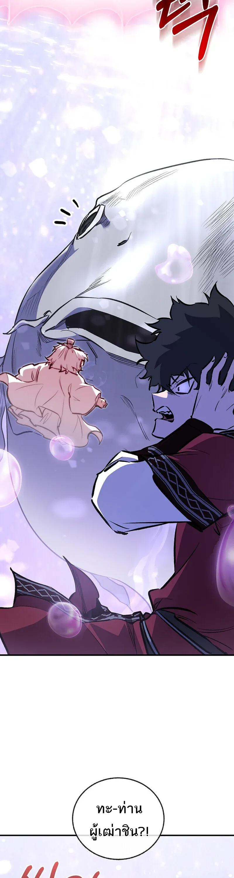 Childhood Friend of the Zenith สหายว_ยเยาว_ของข_าแข_งแกร_งท_ส_ดในใต_หล_า ตอนที่ ตอนที่ 90 รูปที่ 61