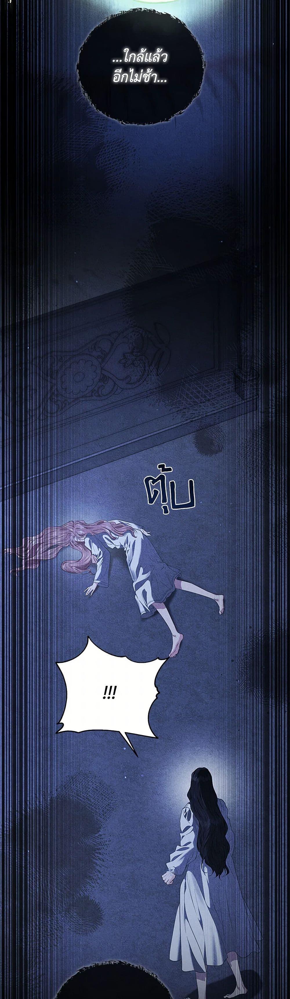 Manga-lc-com อ่านมังงะ อ่านการ์ตูน ออนไลน์ ฟรี My Evil Husband Is Obsessed With the Wrong Person ตอนที่ 1 2 3 4 5 6 7 8 9 10 11 12 13 14 ฟรี ไม่มีโฆษณา Manga-lc - อ่าน มังงะ อ่าน การ์ตูน ออนไลน์ อ่านมังงะ ฟรี