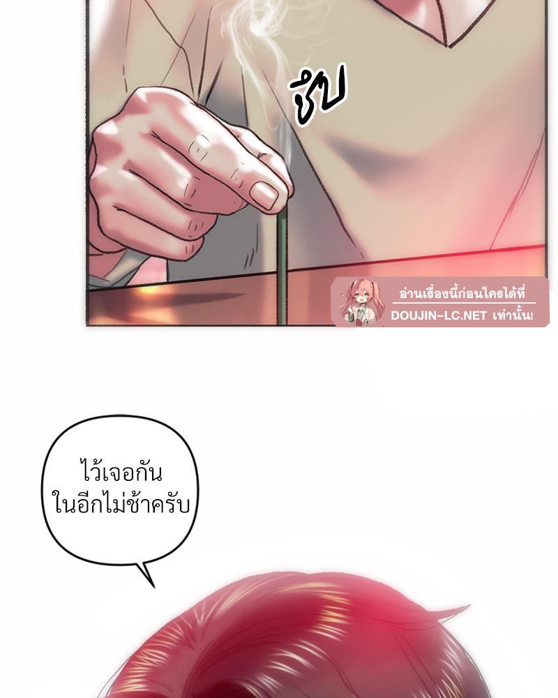 Doujin-Lc- อ่าน โดจิน มังฮวา เกาหลี ญี่ปุ่น จีน แปลไทย เมืองกระหายรัก ตอนที่ 1 2 3 4 5 6 7 8 9 10 11 12 13 14 ฟรี ไม่มีโฆษณา อ่าน โดจิน Manhwa เกาหลี ญี่ปุ่น จีน เรามีครบ คัดมาให้เน้นๆ โดจิน 18+ รับประกันความฟินโดย  Doujin Lc