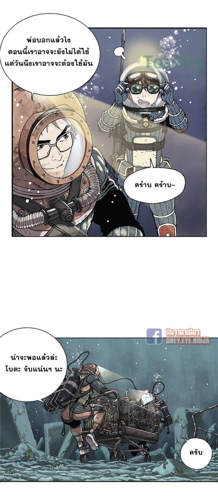Manga-lc-com อ่านมังงะ อ่านการ์ตูน ออนไลน์ ฟรี Leviathan เลวีอาธาน อสูรกายใต้สมุทร ตอนที่ 1 2 3 4 5 6 7 8 9 10 11 12 13 14 ฟรี ไม่มีโฆษณา Manga-lc - อ่าน มังงะ อ่าน การ์ตูน ออนไลน์ อ่านมังงะ ฟรี
