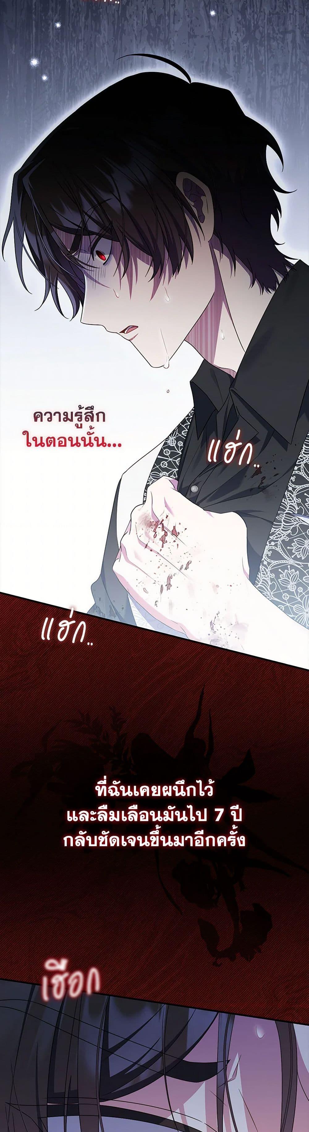 Manga-lc-com อ่านมังงะ อ่านการ์ตูน ออนไลน์ ฟรี I Listened to My Husband and Brought In a Lover ตอนที่ 1 2 3 4 5 6 7 8 9 10 11 12 13 14 ฟรี ไม่มีโฆษณา Manga-lc - อ่าน มังงะ อ่าน การ์ตูน ออนไลน์ อ่านมังงะ ฟรี