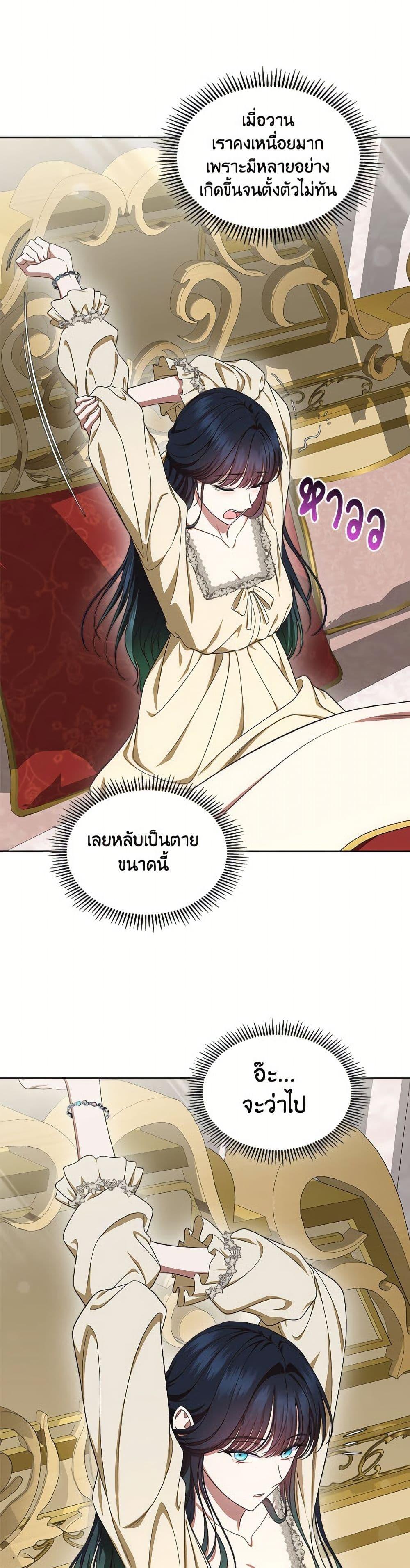 Manga-lc-com อ่านมังงะ อ่านการ์ตูน ออนไลน์ ฟรี I Stole the Heroine’s First Love ตอนที่ 1 2 3 4 5 6 7 8 9 10 11 12 13 14 ฟรี ไม่มีโฆษณา Manga-lc - อ่าน มังงะ อ่าน การ์ตูน ออนไลน์ อ่านมังงะ ฟรี