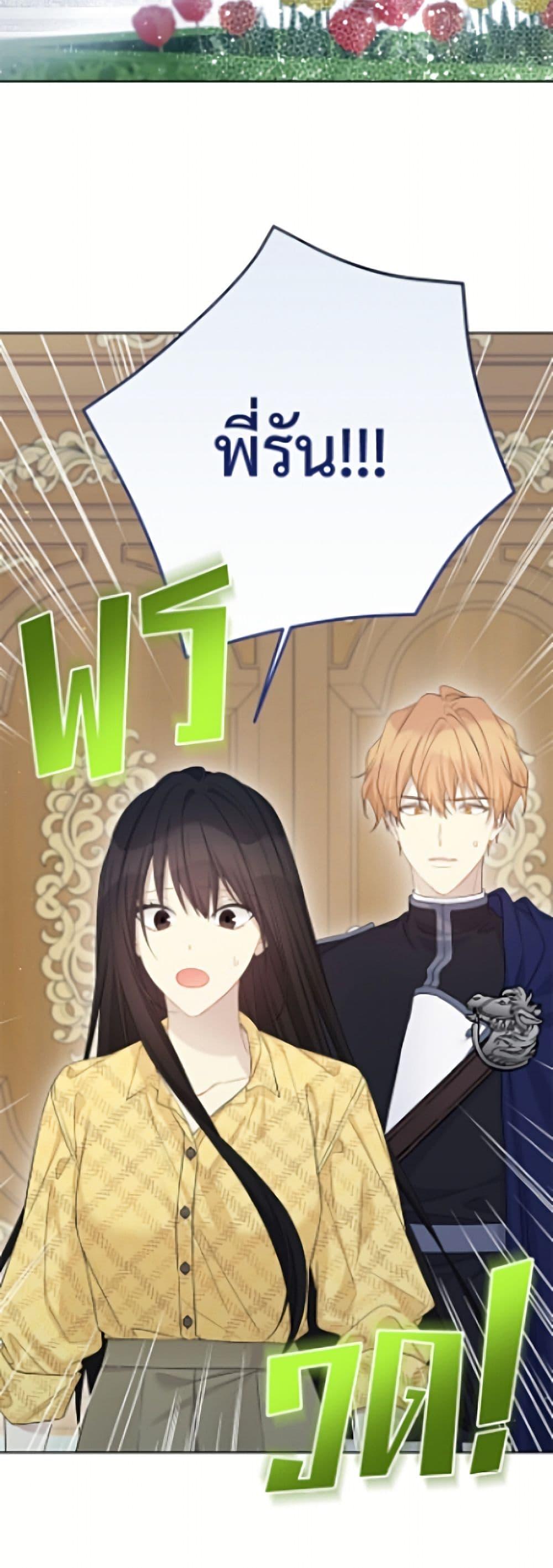 Manga-lc-com อ่านมังงะ อ่านการ์ตูน ออนไลน์ ฟรี The Viridescent Crown ตอนที่ 1 2 3 4 5 6 7 8 9 10 11 12 13 14 ฟรี ไม่มีโฆษณา Manga-lc - อ่าน มังงะ อ่าน การ์ตูน ออนไลน์ อ่านมังงะ ฟรี