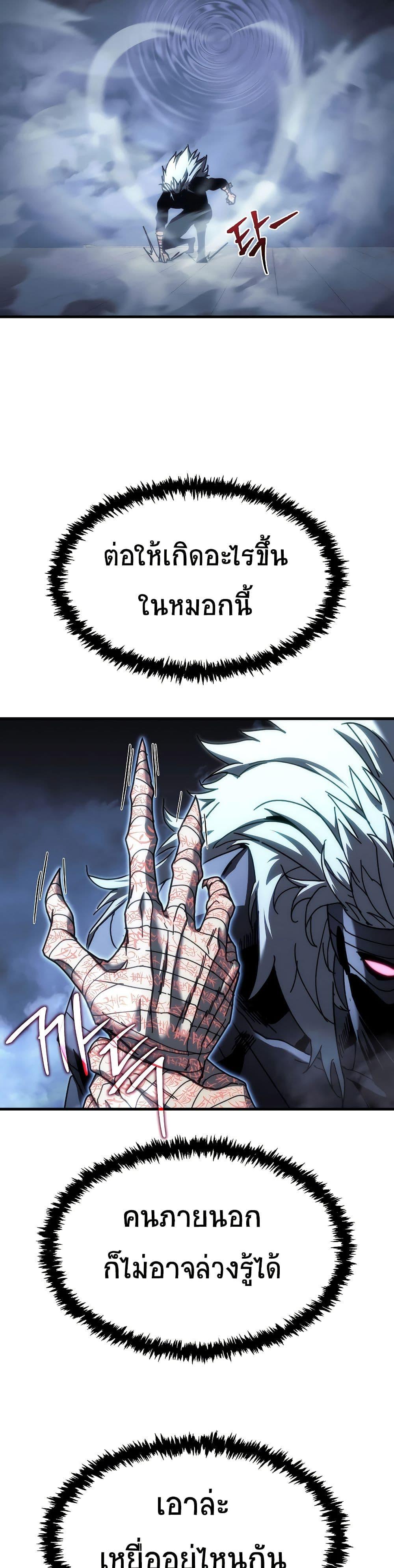 Manga-lc-com อ่านมังงะ อ่านการ์ตูน ออนไลน์ ฟรี Legend of the Reincarnated Demon God ตอนที่ 1 2 3 4 5 6 7 8 9 10 11 12 13 14 ฟรี ไม่มีโฆษณา Manga-lc - อ่าน มังงะ อ่าน การ์ตูน ออนไลน์ อ่านมังงะ ฟรี