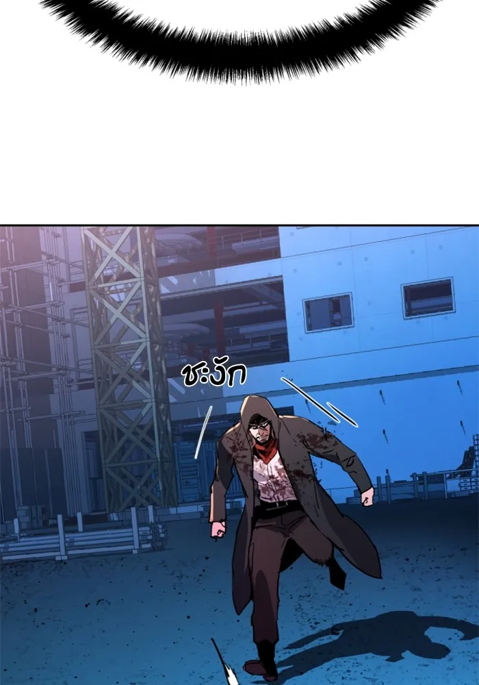 พี่ชายสายบอดี้การ์ด ตอนที่ 192 รูปที่ 113