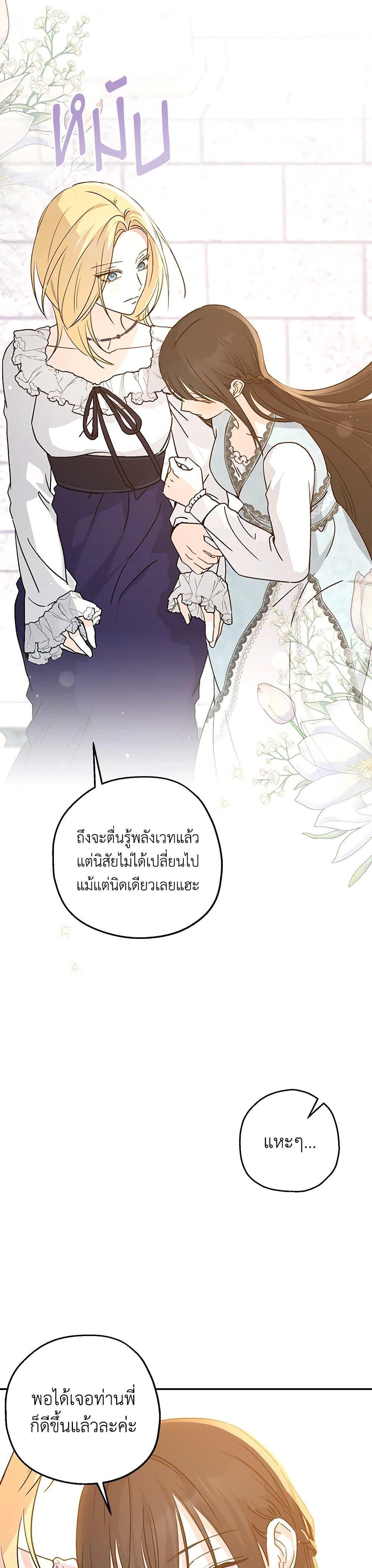 Manga-lc-com อ่านมังงะ อ่านการ์ตูน ออนไลน์ ฟรี Monster Princess ตอนที่ 1 2 3 4 5 6 7 8 9 10 11 12 13 14 ฟรี ไม่มีโฆษณา Manga-lc - อ่าน มังงะ อ่าน การ์ตูน ออนไลน์ อ่านมังงะ ฟรี