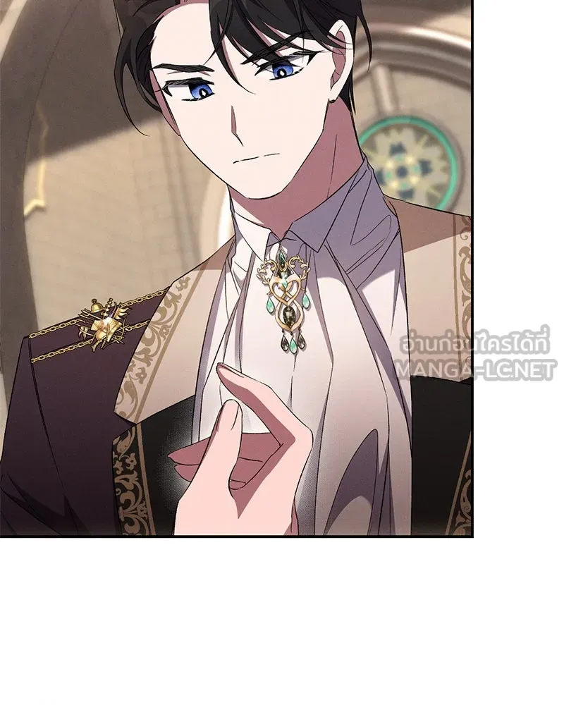 โอ้ ศัตรูที่รัก ตอนที่ 69 รูปที่ 9