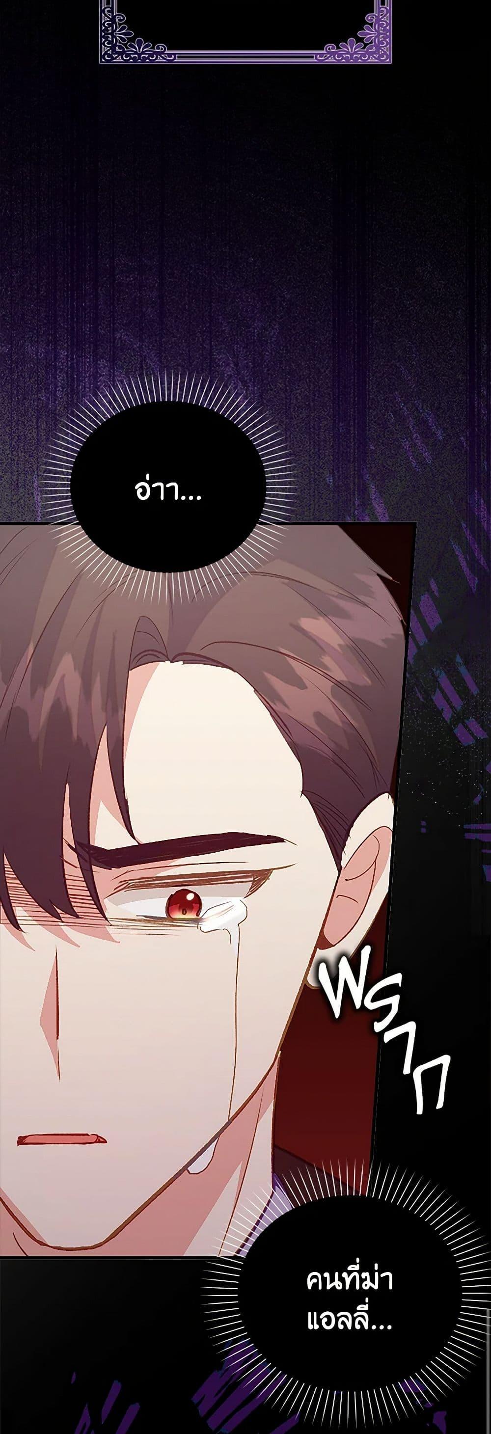 Manga-lc-com อ่านมังงะ อ่านการ์ตูน ออนไลน์ ฟรี Only Realized After Losing You ตอนที่ 1 2 3 4 5 6 7 8 9 10 11 12 13 14 ฟรี ไม่มีโฆษณา Manga-lc - อ่าน มังงะ อ่าน การ์ตูน ออนไลน์ อ่านมังงะ ฟรี