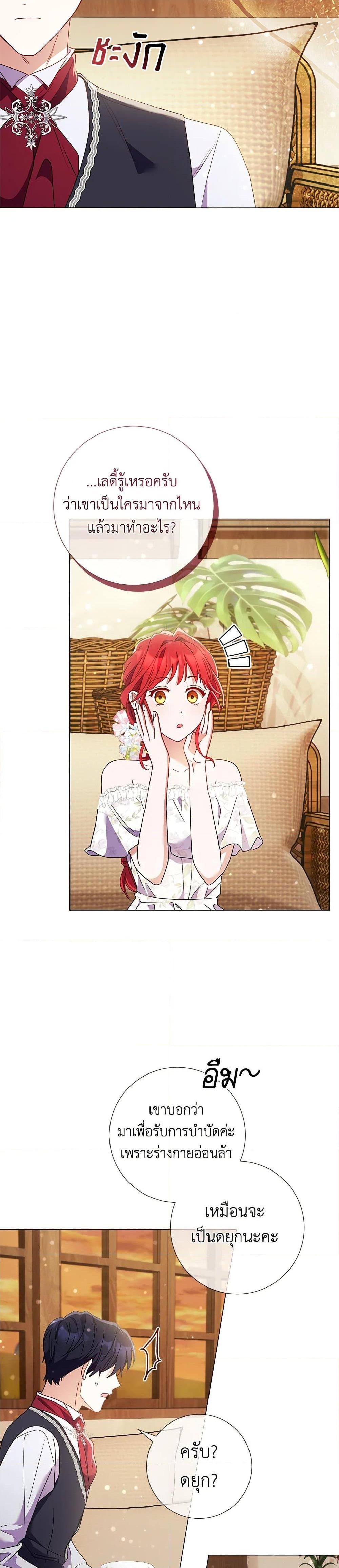 Manga-lc-com อ่านมังงะ อ่านการ์ตูน ออนไลน์ ฟรี Divorcing the Emperor ตอนที่ 1 2 3 4 5 6 7 8 9 10 11 12 13 14 ฟรี ไม่มีโฆษณา Manga-lc - อ่าน มังงะ อ่าน การ์ตูน ออนไลน์ อ่านมังงะ ฟรี