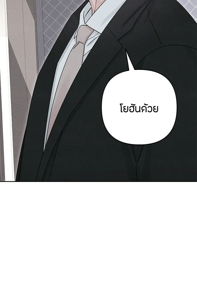 เป็นวัยรุ่นมันเหนื่อย ตอนที่ 90 รูปที่ 35