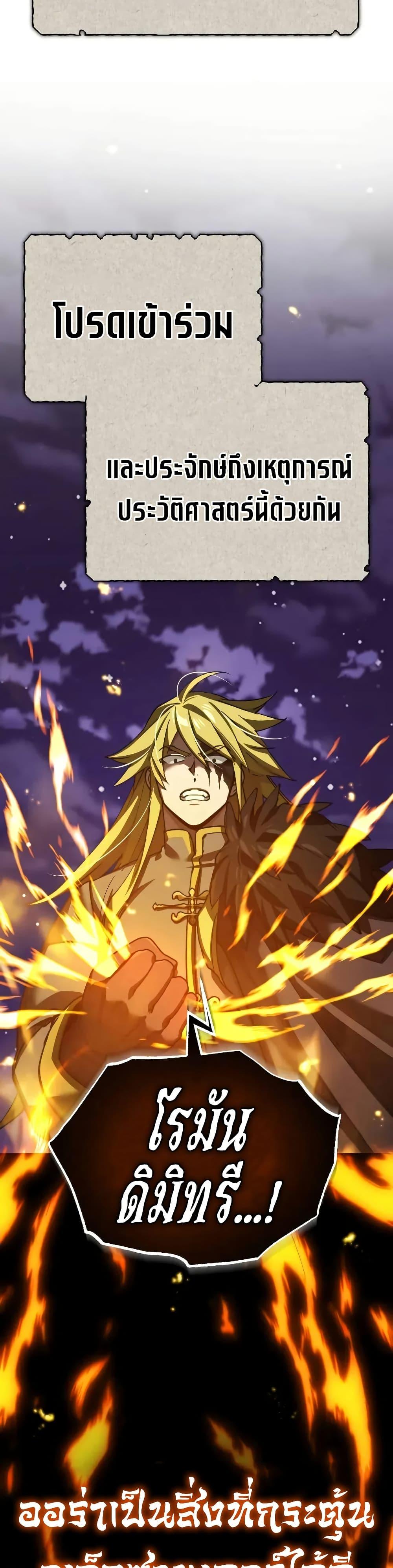 Manga-lc-com อ่านมังงะ อ่านการ์ตูน ออนไลน์ ฟรี The Heavenly Demon Can’t Live a Normal Life ตอนที่ 1 2 3 4 5 6 7 8 9 10 11 12 13 14 ฟรี ไม่มีโฆษณา Manga-lc - อ่าน มังงะ อ่าน การ์ตูน ออนไลน์ อ่านมังงะ ฟรี