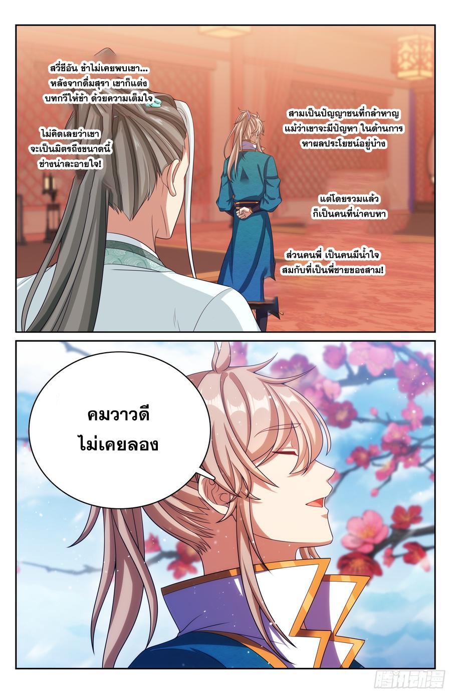 Manga-lc-com อ่านมังงะ อ่านการ์ตูน ออนไลน์ ฟรี Nightwatcher ตอนที่ 1 2 3 4 5 6 7 8 9 10 11 12 13 14 ฟรี ไม่มีโฆษณา Manga-lc - อ่าน มังงะ อ่าน การ์ตูน ออนไลน์ อ่านมังงะ ฟรี
