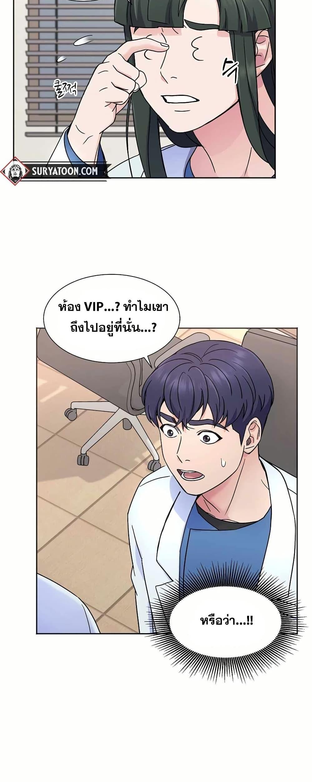 Manga-lc-com อ่านมังงะ อ่านการ์ตูน ออนไลน์ ฟรี Return of the Max-Level Doctor ตอนที่ 1 2 3 4 5 6 7 8 9 10 11 12 13 14 ฟรี ไม่มีโฆษณา Manga-lc - อ่าน มังงะ อ่าน การ์ตูน ออนไลน์ อ่านมังงะ ฟรี